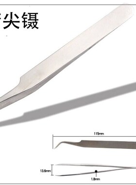 codegarden种植睫毛专用工具纹绣工具高精密夹子自己嫁接睫毛镊子