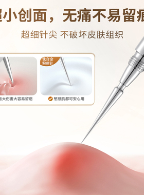 V.BOHE暗疮针钛合金超尖细祛痘挑痘粉刺针刮黑头针脂肪粒专用工具
