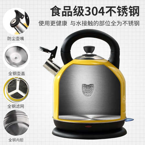 格立高电热水壶家用不锈钢烧水壶大容量电水壶快壶全自动断电茶壶 - 图1