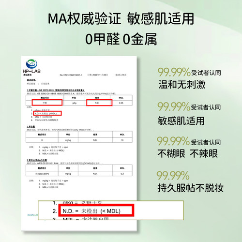 轻小朵假睫毛胶水无甲醛低敏超粘持久透明速干孕妇可用新款正品 - 图2