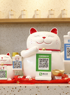 招财猫摆件二维码收款摆饰店铺开业收银柜台装饰品存钱罐创意礼物