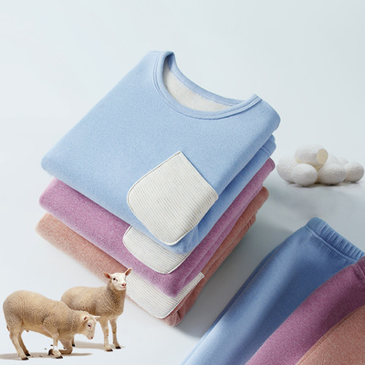 沫棉儿童保暖内衣男童女童加厚蚕丝羊毛秋衣秋裤套装宝宝内衣