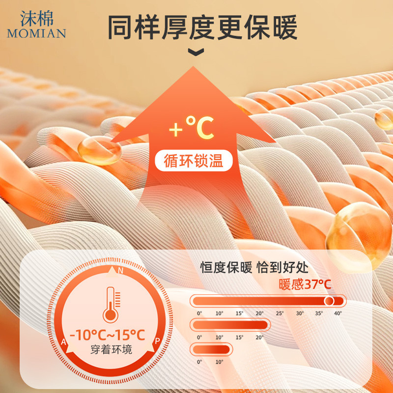 沫棉儿童保暖内衣套装男童女童运动户外滑雪跑步速干秋衣秋裤冬季