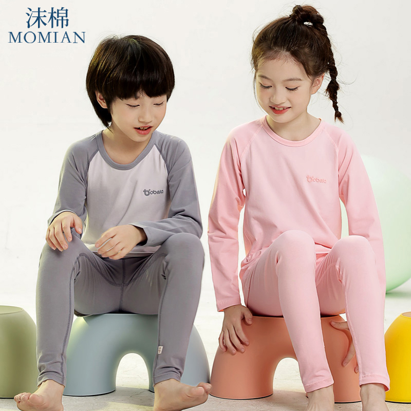 沫棉24新款儿童保暖内衣秋衣秋裤运动莱卡棉秋冬家居服套装睡衣