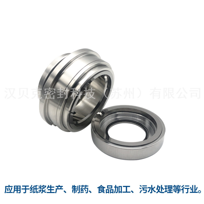 厂家供应 587机械密封 纸浆泵、污水泵和化工流程泵用机械密封件,淘宝优惠券,粉丝福利购,淘宝优惠卷