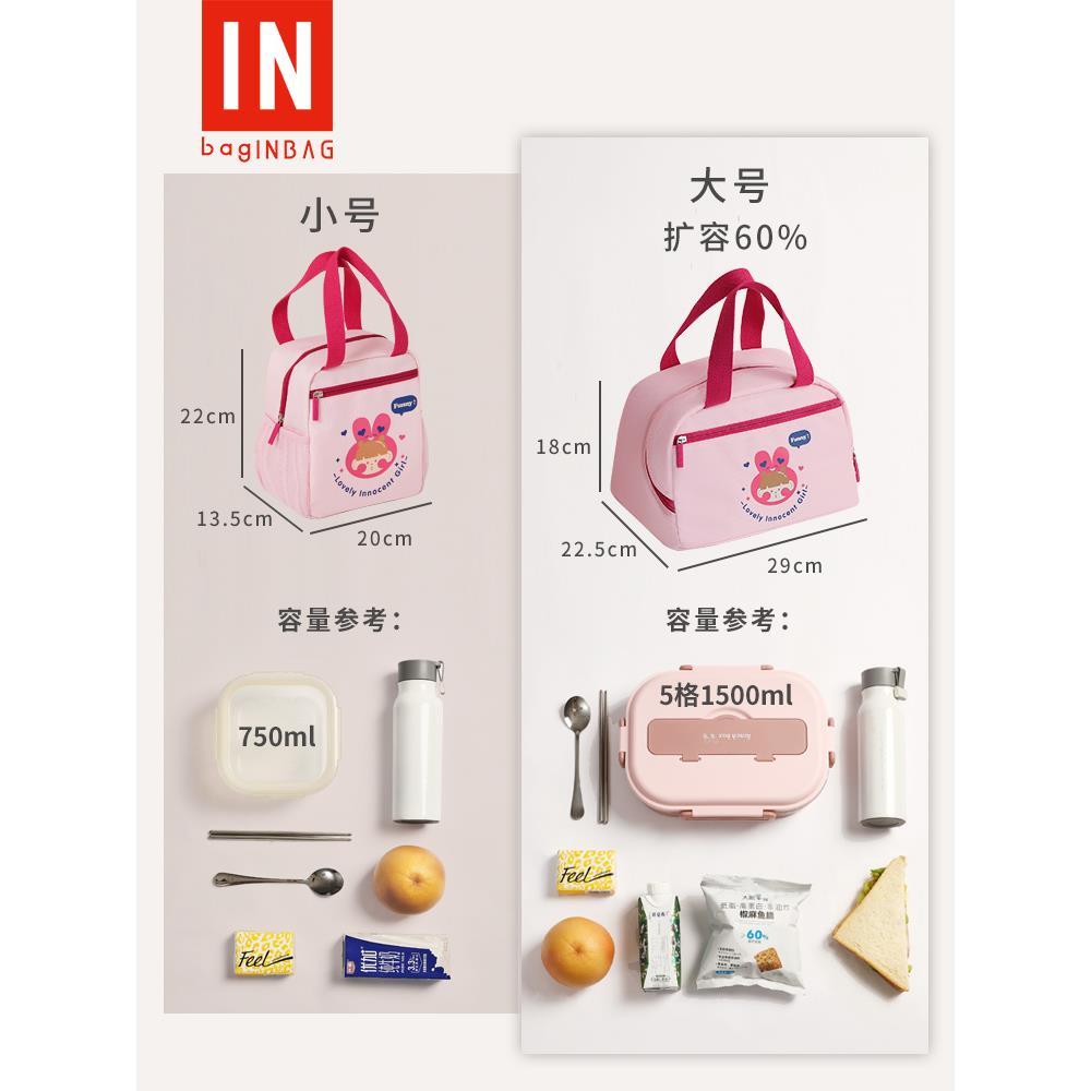 饭盒保温袋手提包小学生专用带饭便当包饭袋上班族洋气提饭包餐包 - 图3