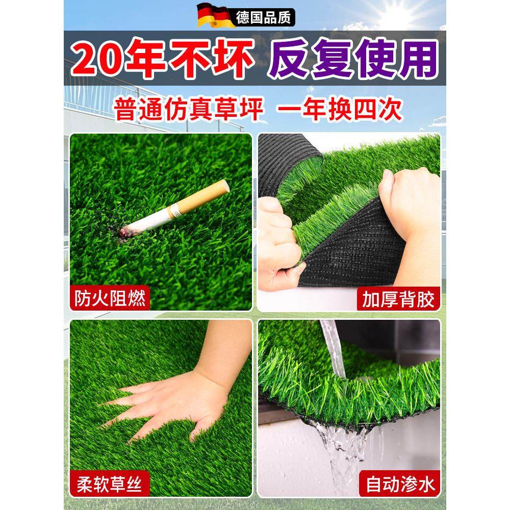 彷真草坪铺垫人造塑料假草皮人工地毯阳台户外围挡幼儿园装饰绿色,淘宝优惠券,粉丝福利购,淘宝优惠卷