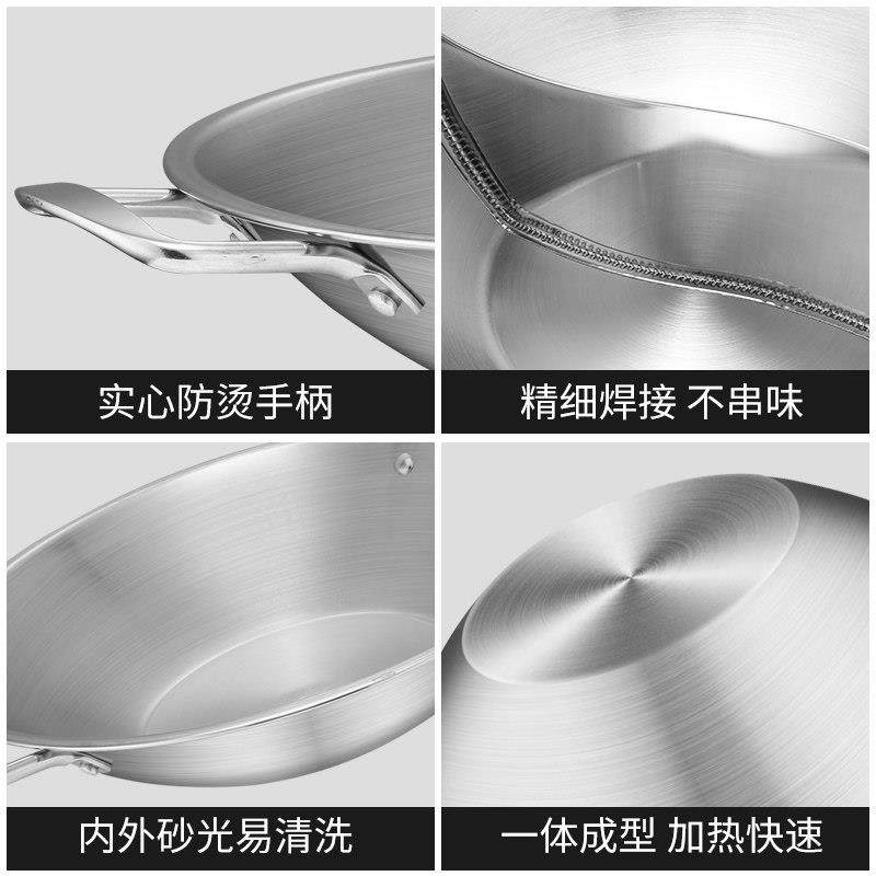 平底不锈钢火锅电磁炉通用火锅特大号火锅盆超大号商用火锅大容量,淘宝优惠券,粉丝福利购,淘宝优惠卷