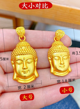 铜合金佛头吊坠实心永保平安项链女大日如来莲花编织绳复古