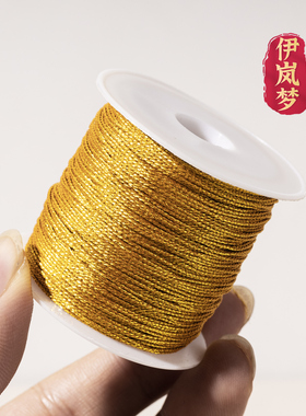 伊岚梦优质线材不起毛不掉色