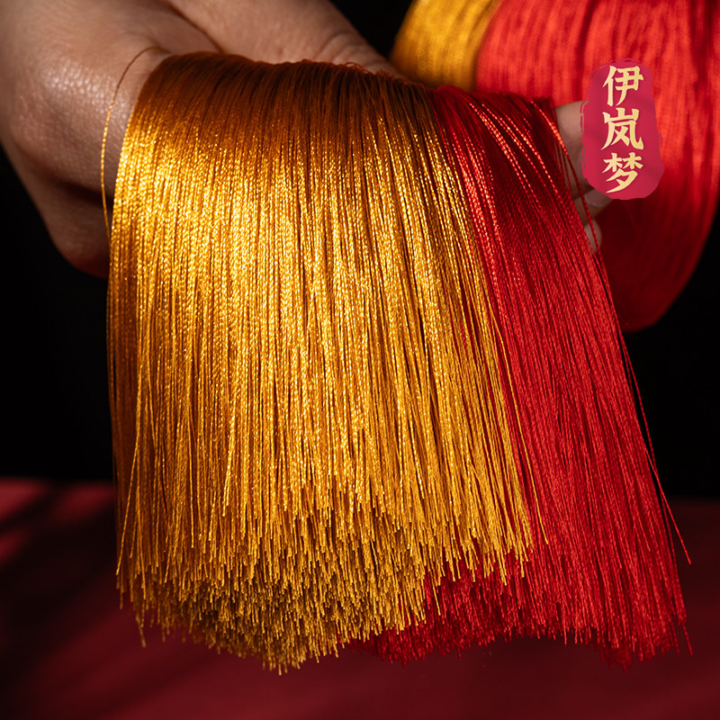 30厘米加长粗款冰丝流苏穗子古装汉服团扇配饰婚礼舞台布置大吊穗,淘宝优惠券,粉丝福利购,淘宝优惠卷