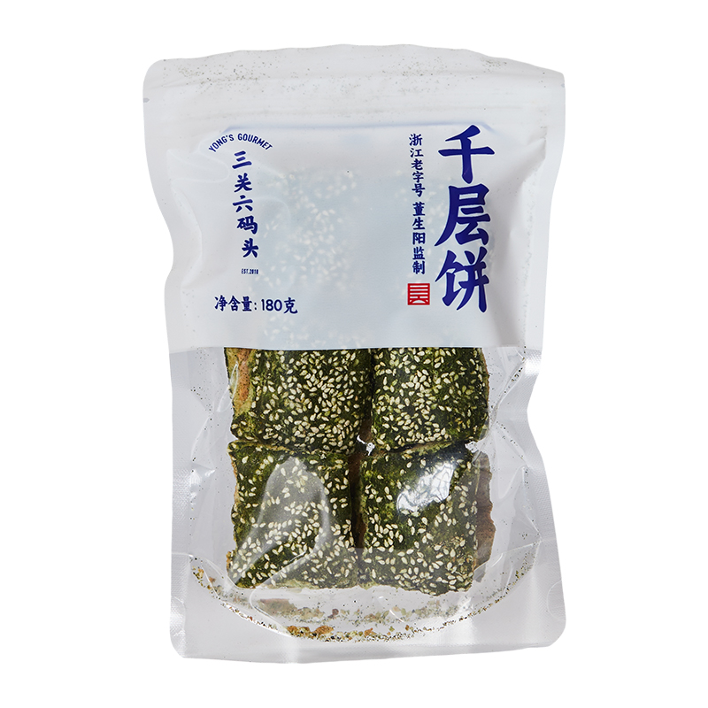 宁波特产！奉化千层饼海苔饼