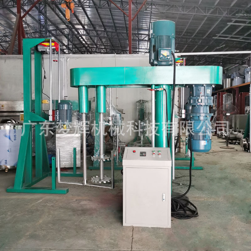 37kw高速分散机 搅拌机 液体化工涂料油漆液压升降搅拌分散机现货,淘宝优惠券,粉丝福利购,淘宝优惠卷