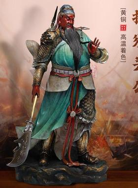 秦歌黄铜关公摆件家用客厅供奉武财神关羽关二爷雕像店铺开业礼品