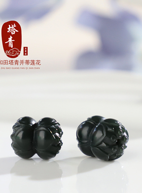 新疆正品天然原矿和田玉塔青