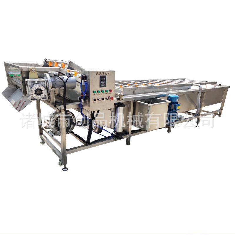 气泡清洗机学校食堂用蔬菜清洗设备全自动土豆辣椒喷淋洗菜机,淘宝优惠券,粉丝福利购,淘宝优惠卷