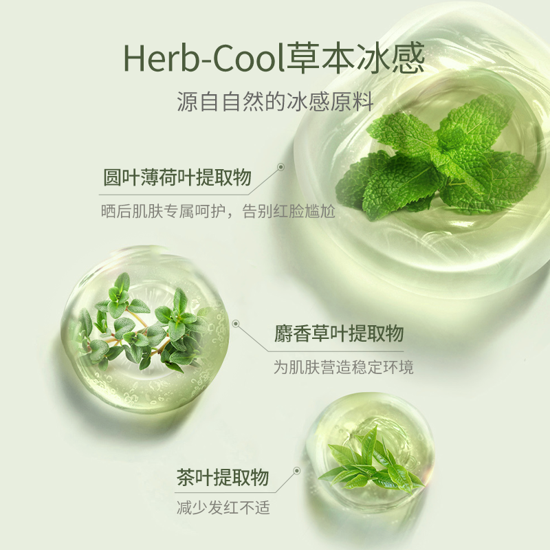 韩国paparecipe绿春雨蜂蜜润泽面膜3.0版舒缓泛红敏感肌面膜10片