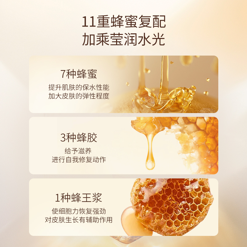 韩国paparecipe粉春雨蜂蜜水漾面膜3.0版补水去暗沉熬夜急救20片