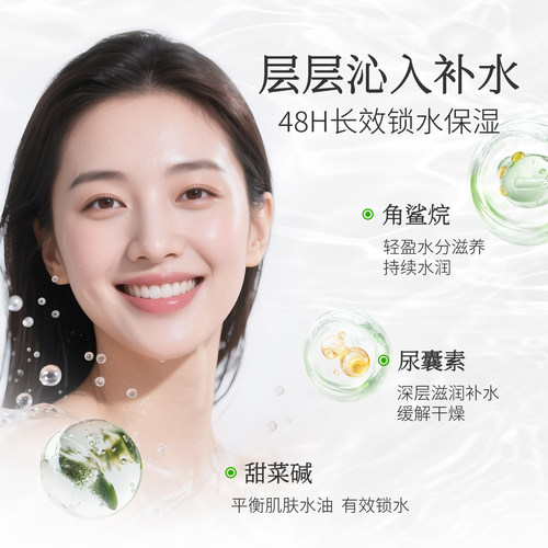 papa recipe韩国春雨积雪草苷精华舒缓补水保湿修护面膜奶皮修复 - 图1