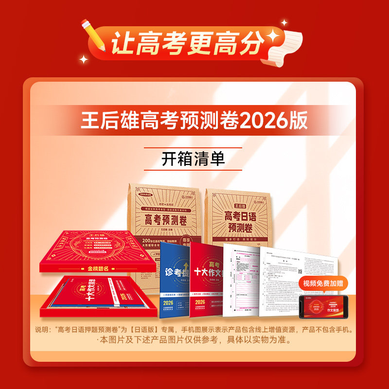 跟着课本游中国超大开本有声伴读儿童阅读科普百科地理绘本正版名胜古迹 让孩子读懂祖国 让世界了解中国