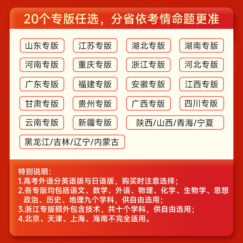跟着课本游中国超大开本有声伴读儿童阅读科普百科地理绘本正版名胜古迹  让孩子读懂祖国 让世界了解中国