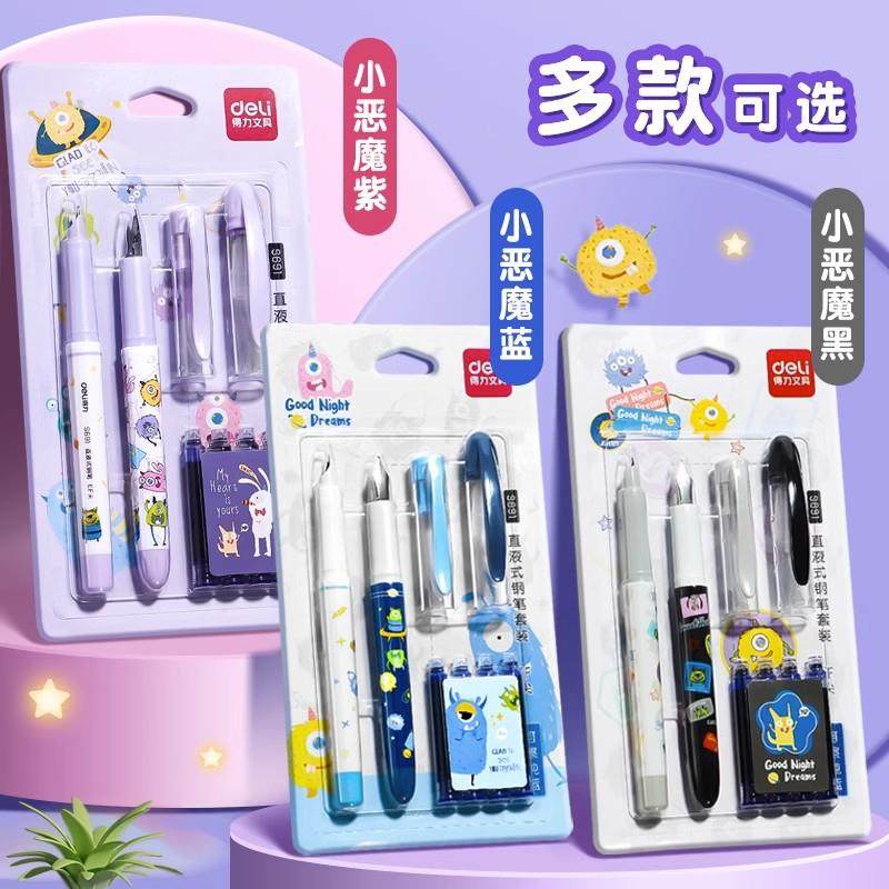 得力钢笔小学生专用可擦卡通钢笔三年级书法笔练字初学者男孩明尖硬笔正姿儿童钢笔套装送可替换墨囊女生钢笔,淘宝优惠券,粉丝福利购,淘宝优惠卷