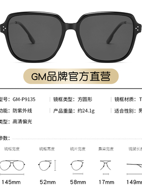 GM正品墨镜女新款高级感显脸小