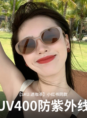M正品韩国板材墨镜复古圆框森系
