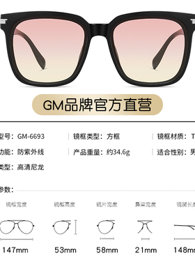GM墨镜男女款遮阳防晒显脸小