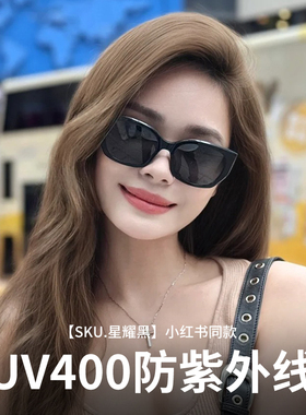 GM高级感猫眼墨镜女方圆脸奶粉色