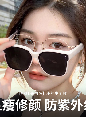 【GM正品】近视墨镜套镜男女同款