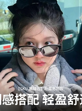 【GM正品】高级感板材猫眼墨镜