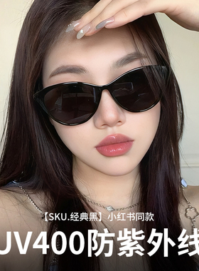 欧美风猫眼墨镜女遮阳防晒