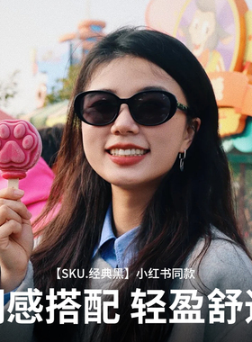 韩国板材太阳镜女防晒圆形