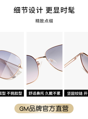 【GM正品】偏光太阳镜女韩版大框