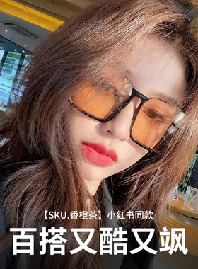 【GM正品】大框茶色墨镜女下半框