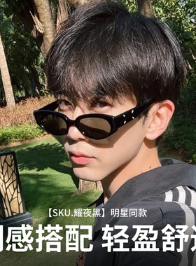 gm板材墨镜男女高级感尼龙镜片