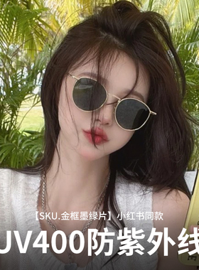 复古韩版小圆框墨镜女防紫外线
