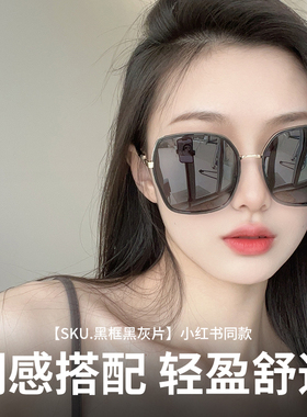 韩版新款GM墨镜女偏光开车方圆脸