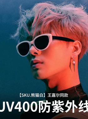 【GM正品】明星同款猫眼墨镜男女