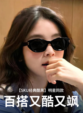 可可镜猫眼墨镜防紫外线显脸小