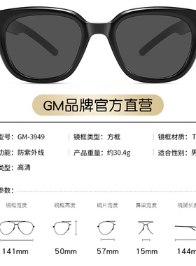 GM正品墨镜男女高级感