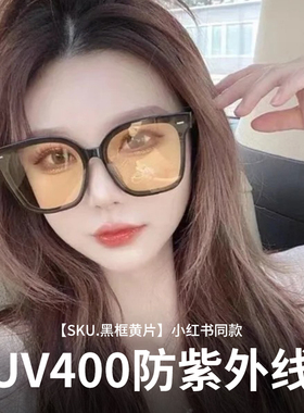 韩版GM墨镜男女同款防晒