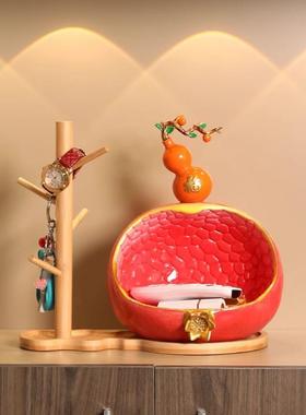 石榴多子多福钥匙收纳架葫芦收纳摆件玄关实用装饰品进入口放锁匙