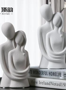 现代简约陶瓷抽象人物摆件情侣客厅玄关办公室桌面创意家居装饰品