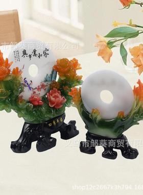 家和万事兴平安扣如意摆件客厅玄关酒柜装饰乔迁之喜新居礼品