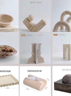 现代侘寂风天然大理石洞石果盘摆件客厅茶室书房样板间桌面摆件