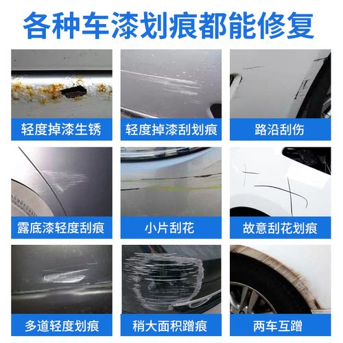 现代悦动自喷漆极地白幻影黑专用改装配件汽车漆面划痕修复补漆笔 - 图3