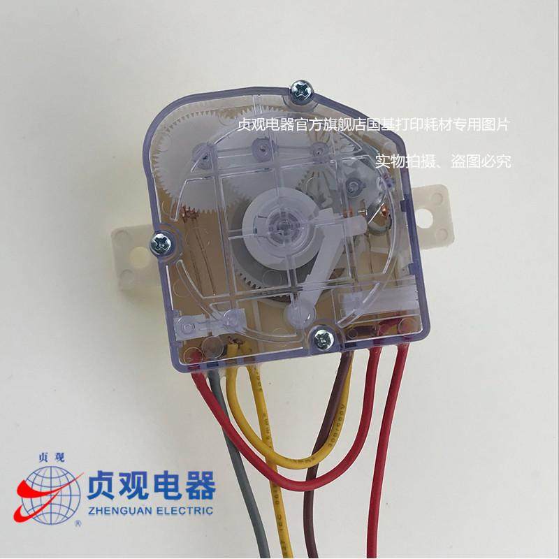 山东小鸭XPB30-366迷你单筒洗衣机定时器 4线洗脱两用洗涤定时器,淘宝优惠券,粉丝福利购,淘宝优惠卷