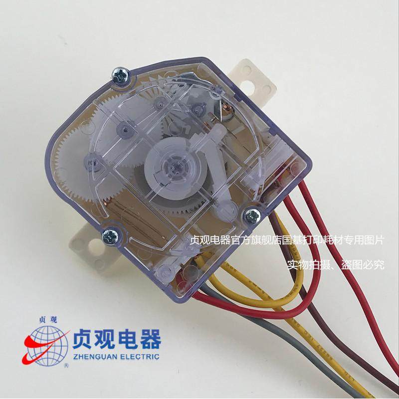 山东小鸭XPB30-366迷你单筒洗衣机定时器 4线洗脱两用洗涤定时器,淘宝优惠券,粉丝福利购,淘宝优惠卷